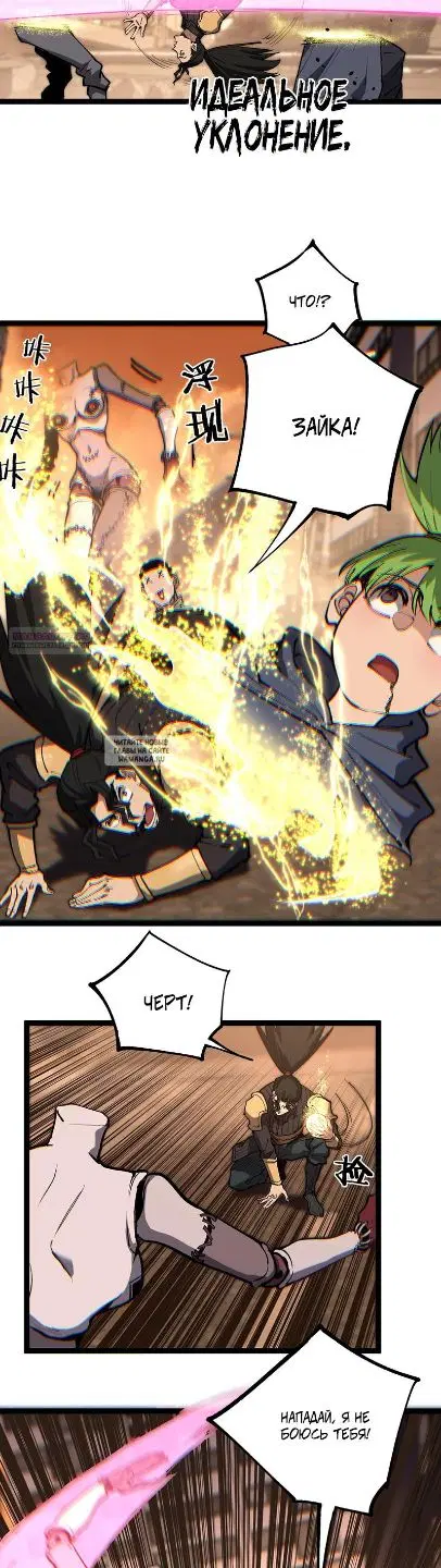 Page 14.000