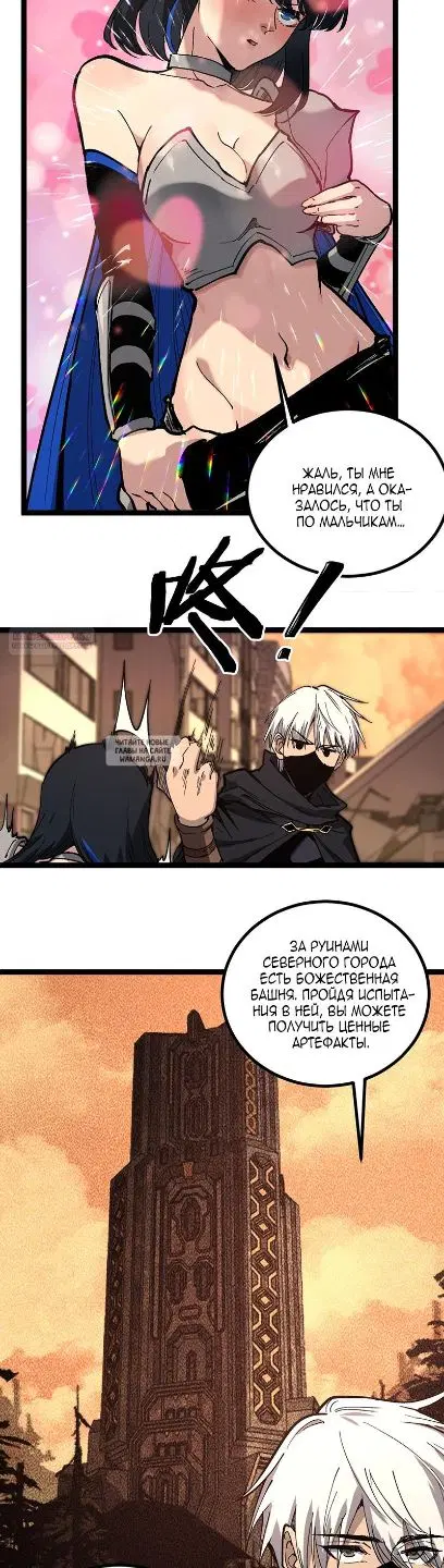 Page 14.000