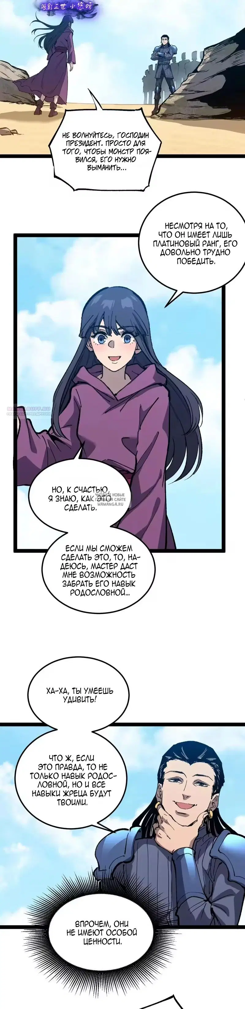 Page 14.000