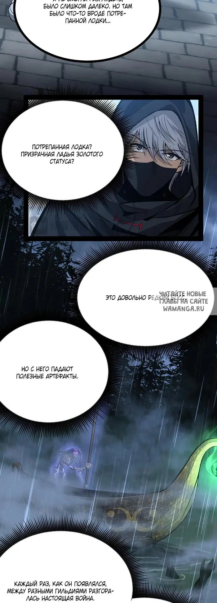 Page 16.000