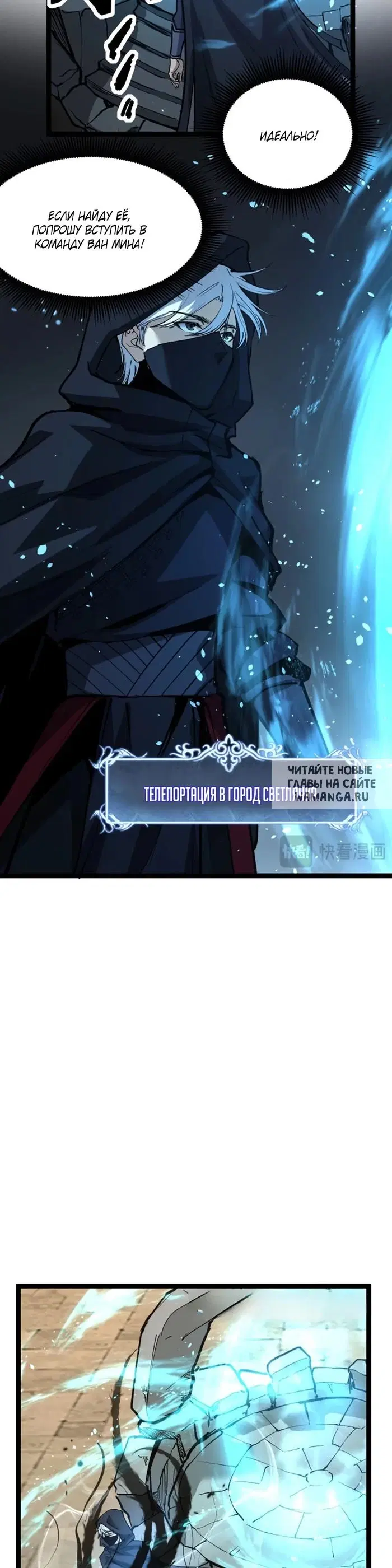 Page 16.000