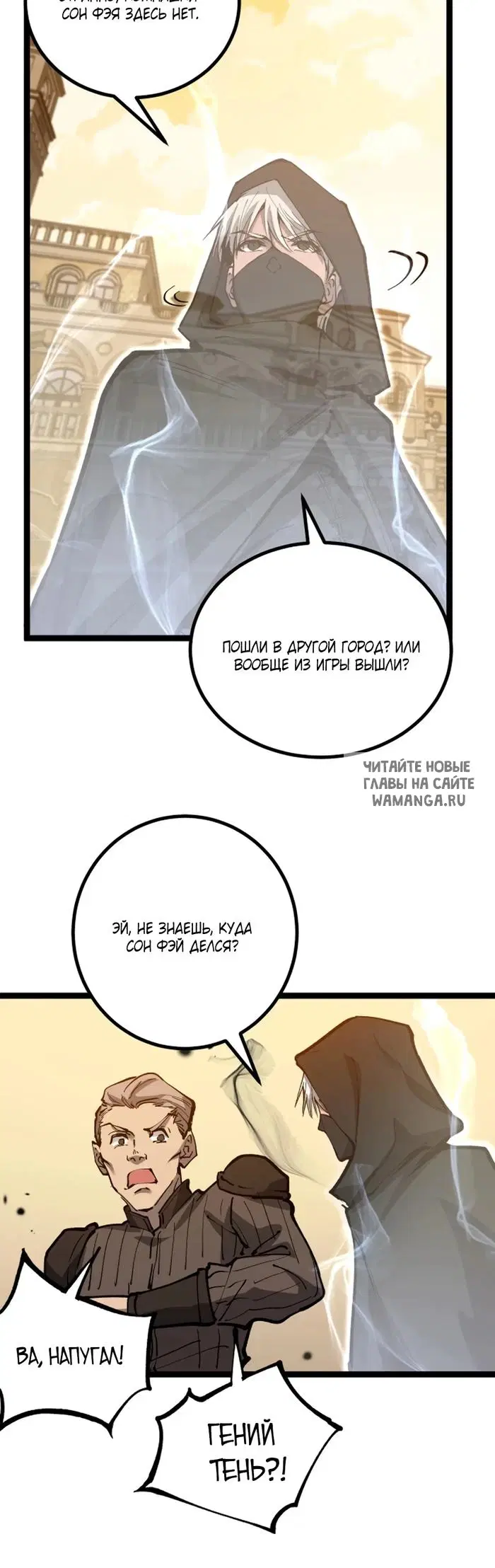 Page 16.000