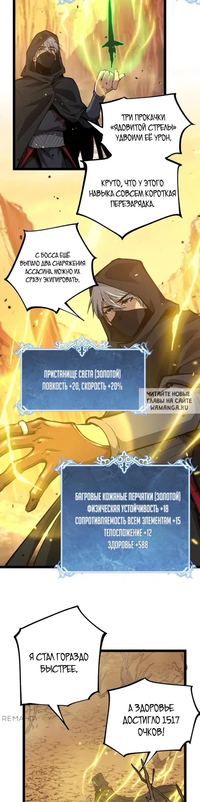 Page 16.000