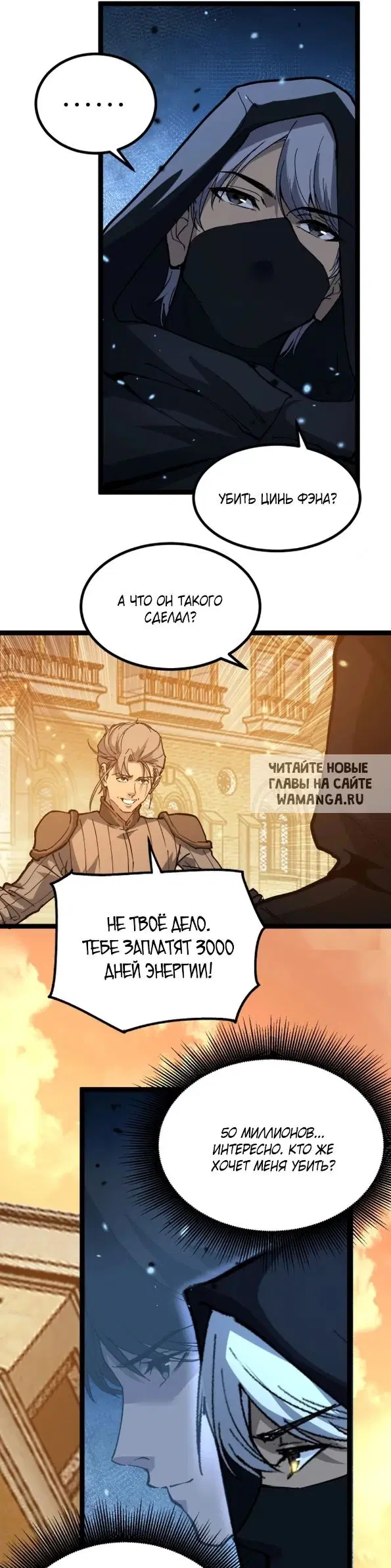 Page 16.000