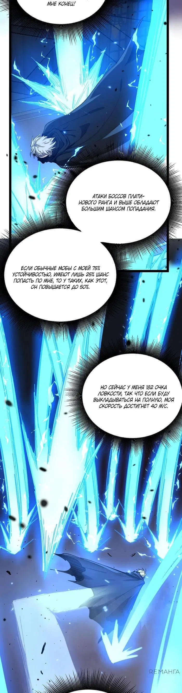 Page 16.000