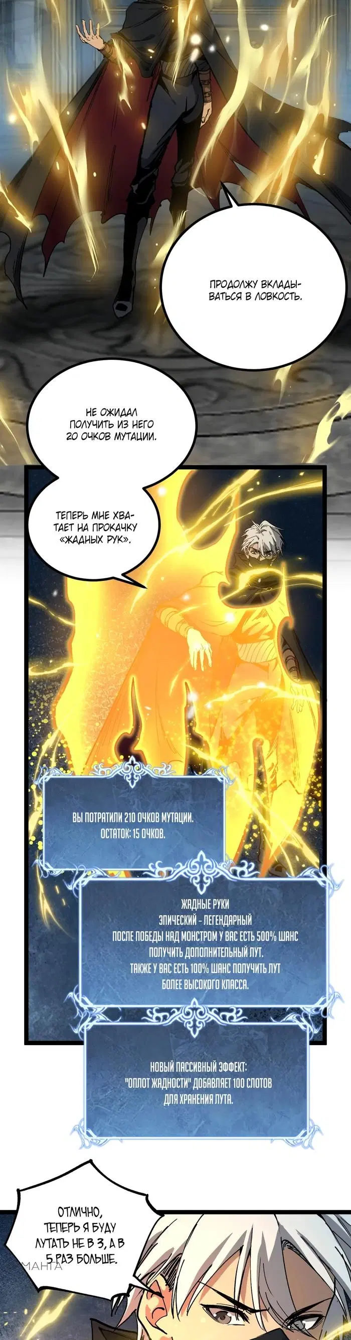 Page 16.000