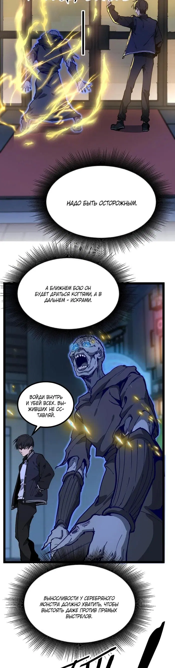 Page 16.000