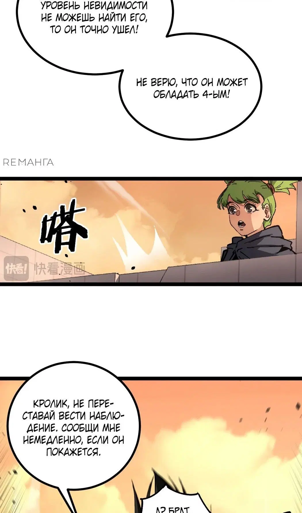 Page 16.000