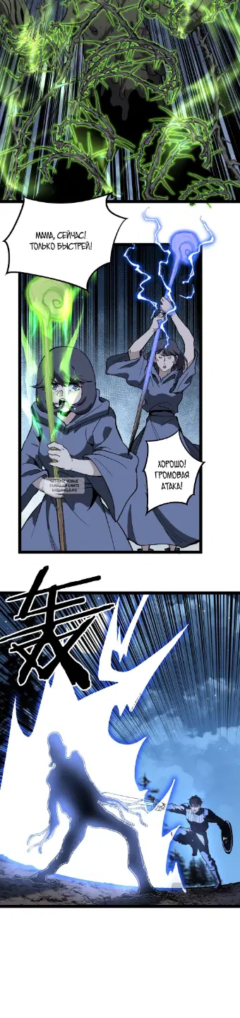 Page 16.000