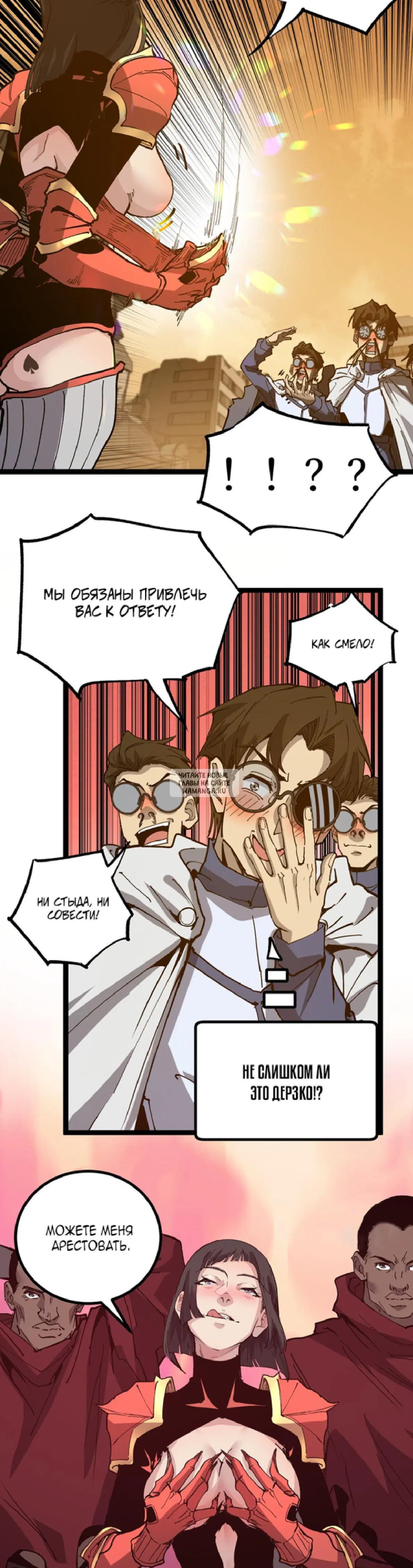 Page 16.000