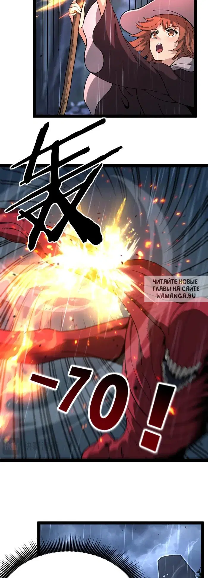 Page 16.000