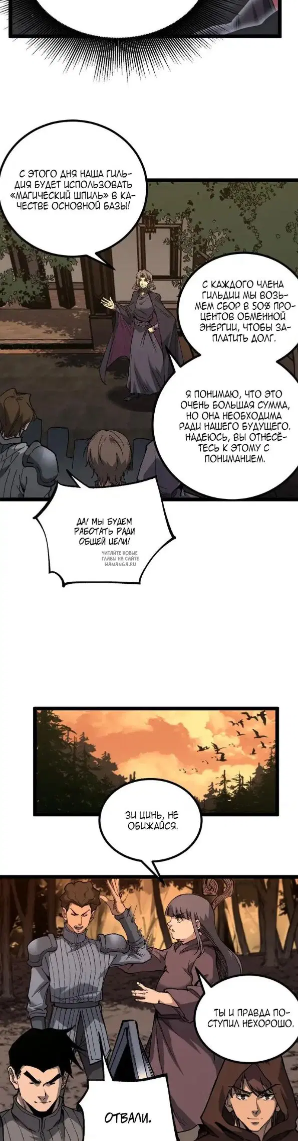 Page 16.000