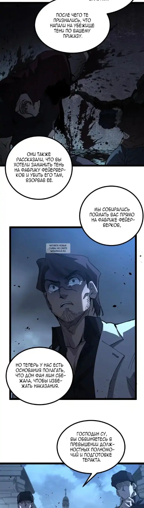 Page 16.000