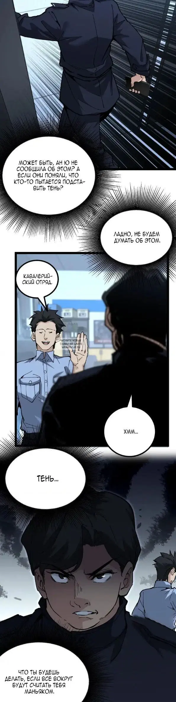 Page 16.000