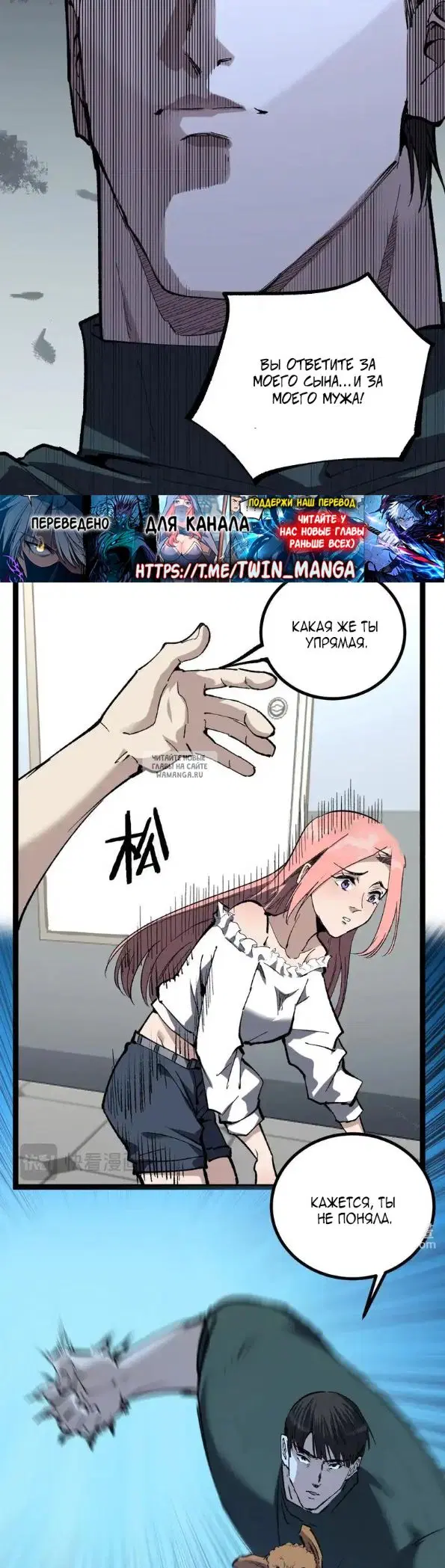 Page 16.000