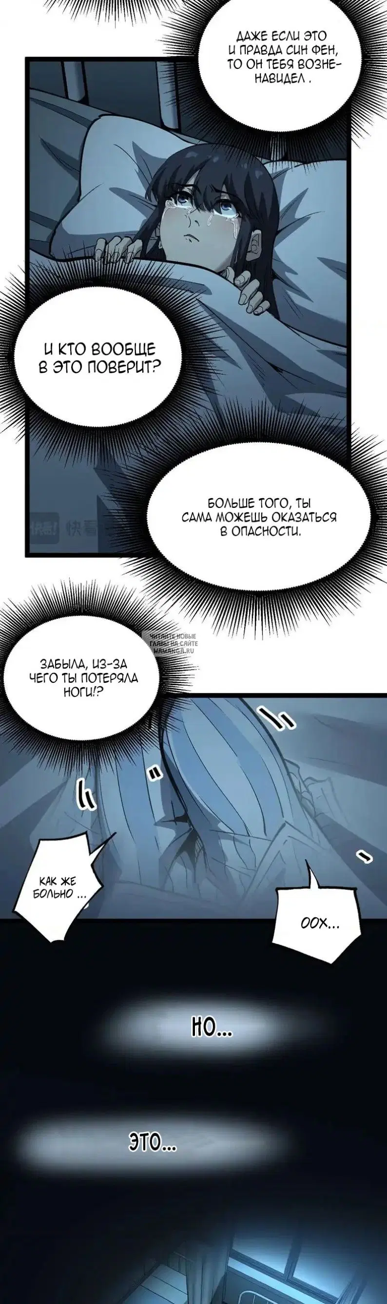 Page 16.000
