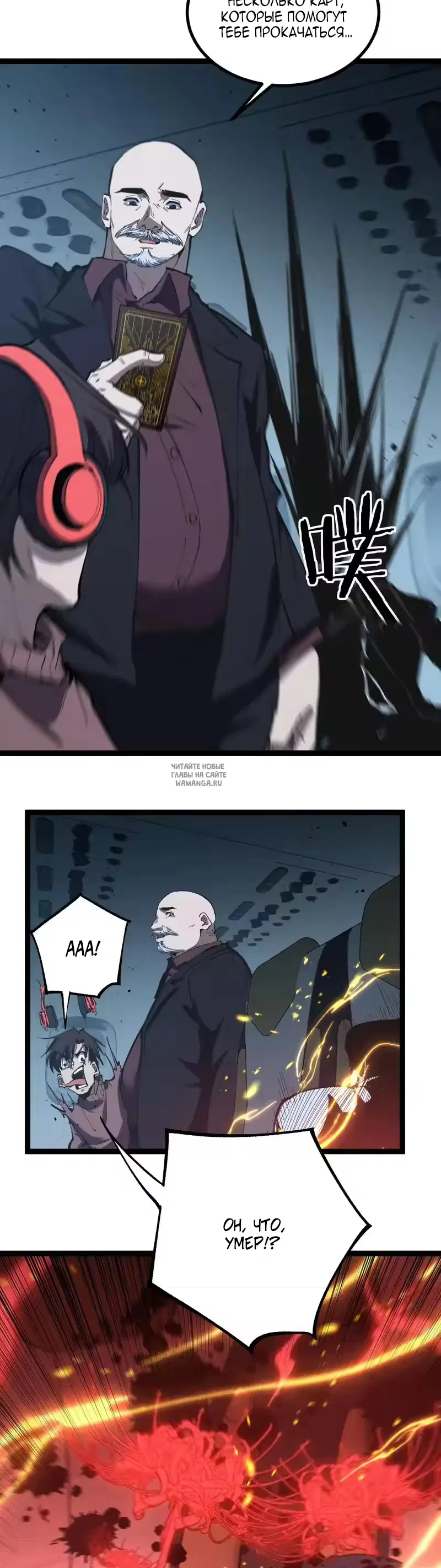 Page 16.000