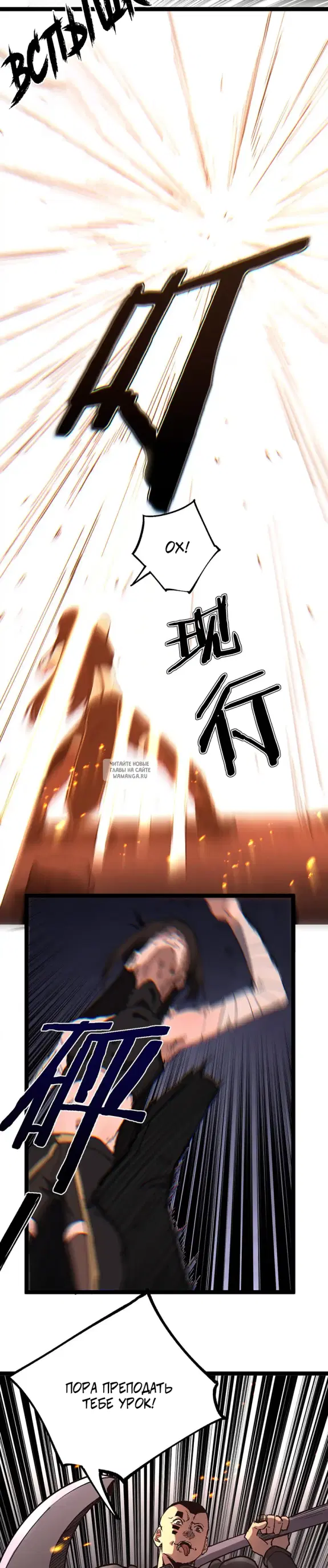 Page 16.000