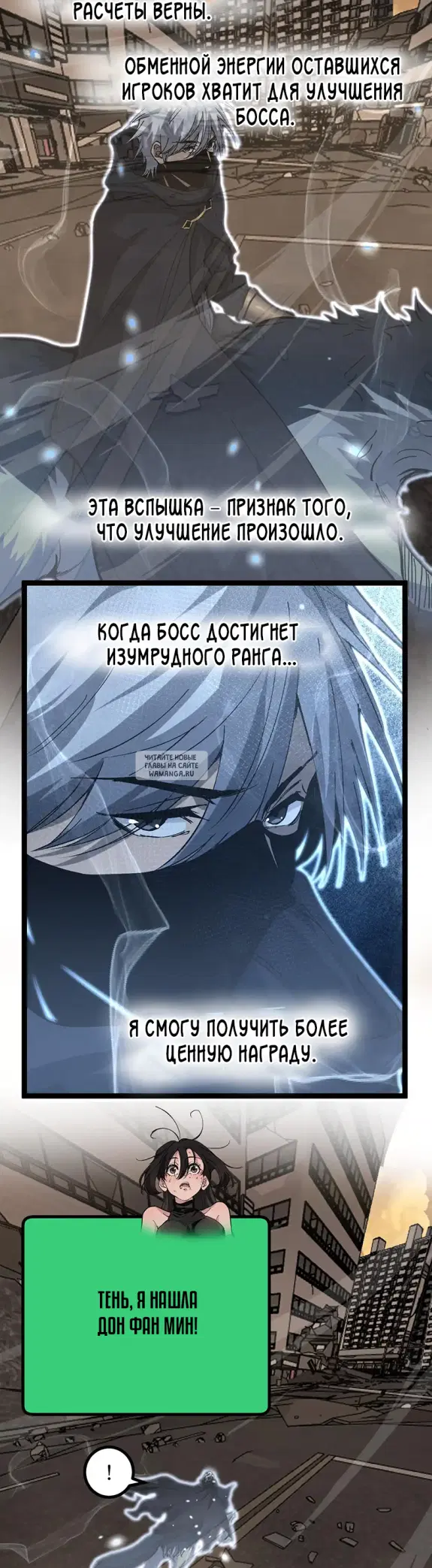 Page 16.000