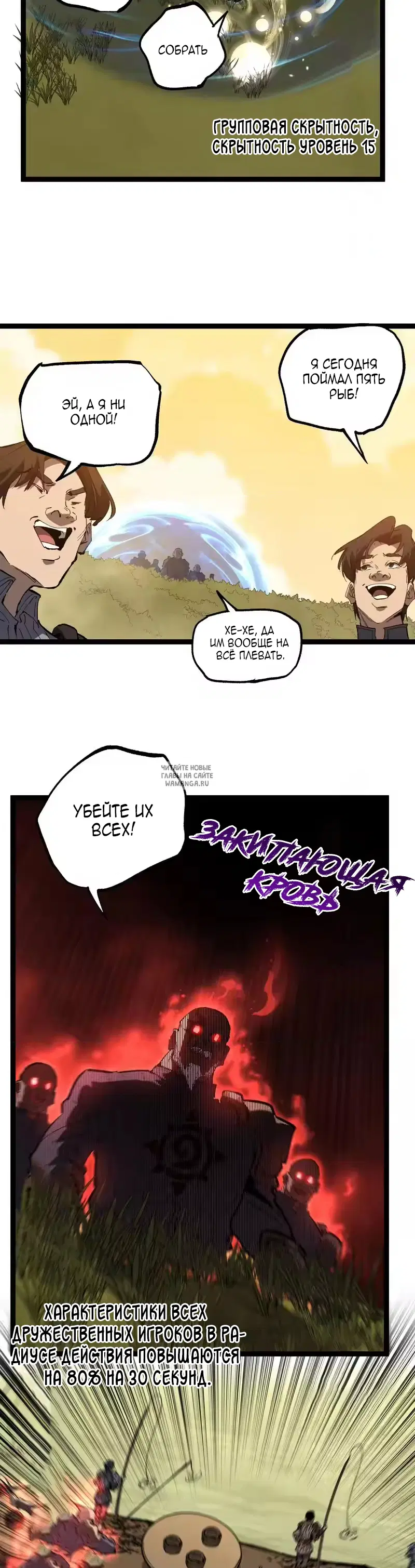 Page 16.000