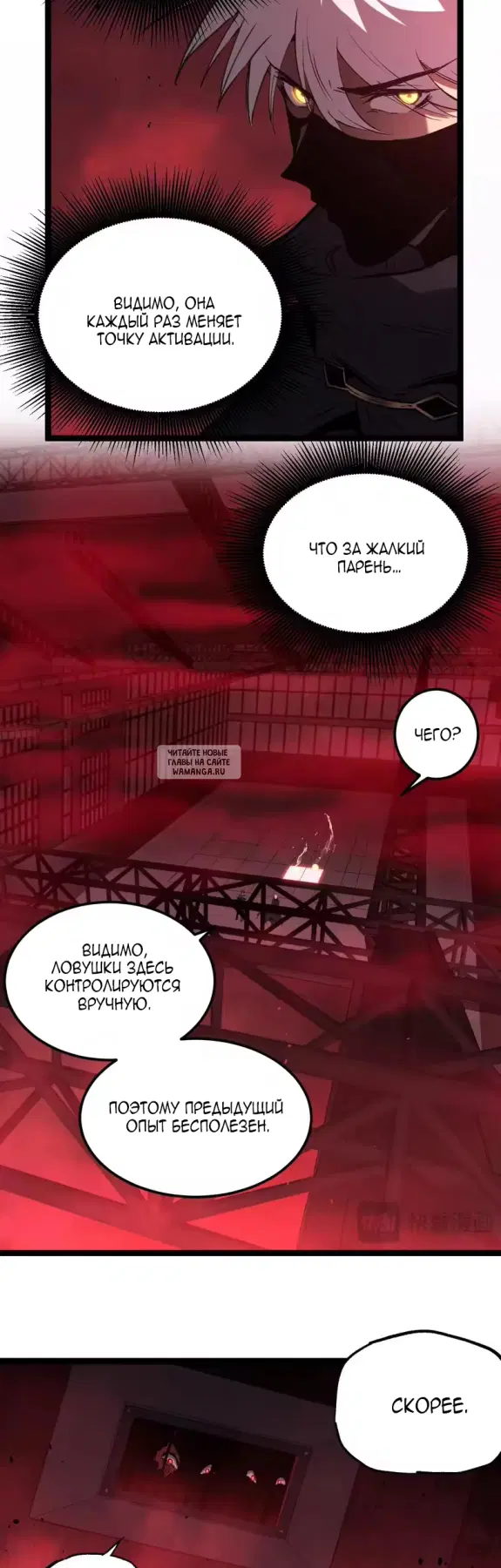 Page 16.000