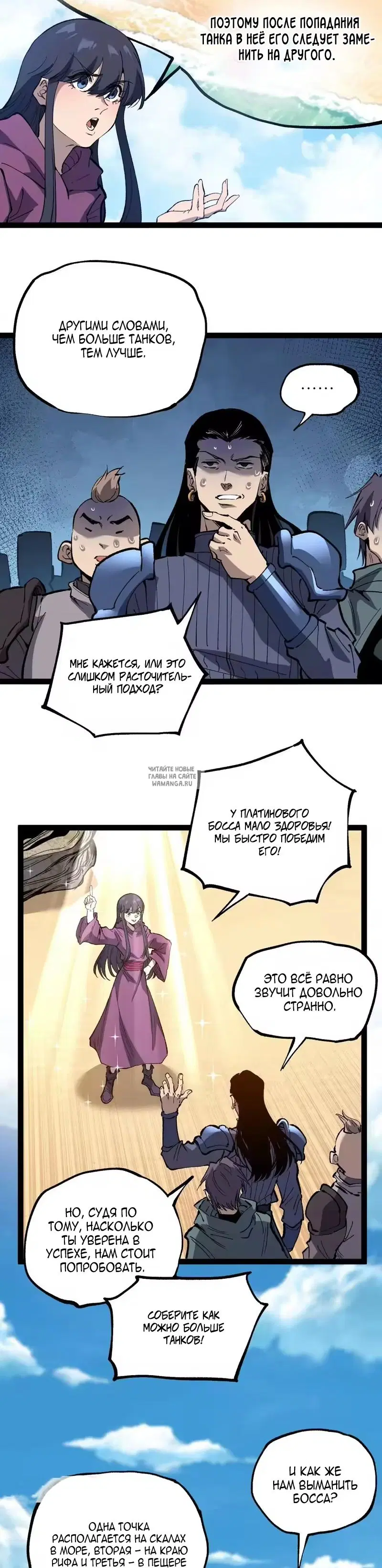 Page 16.000