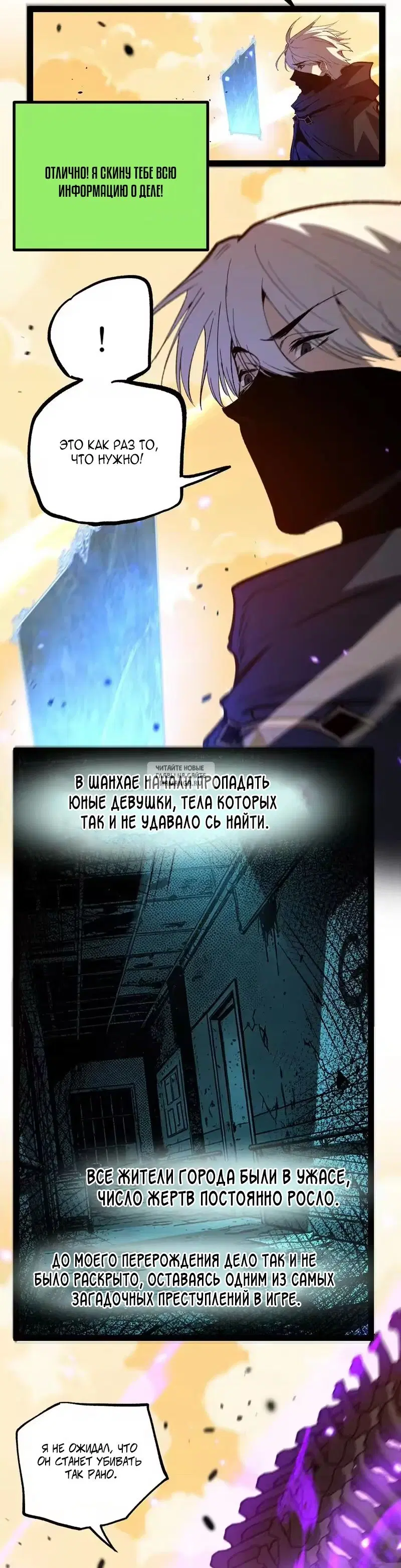 Page 16.000