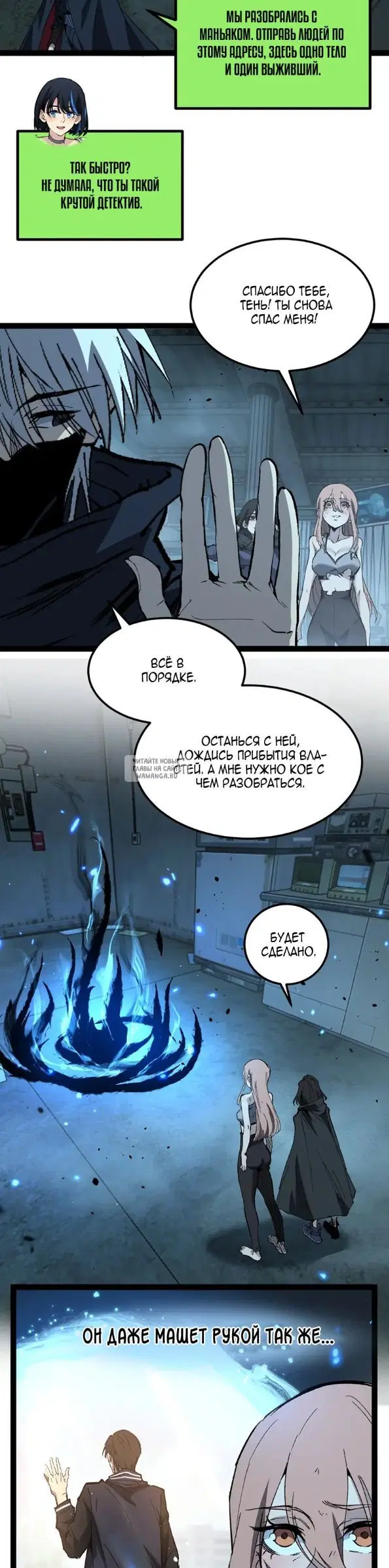 Page 16.000