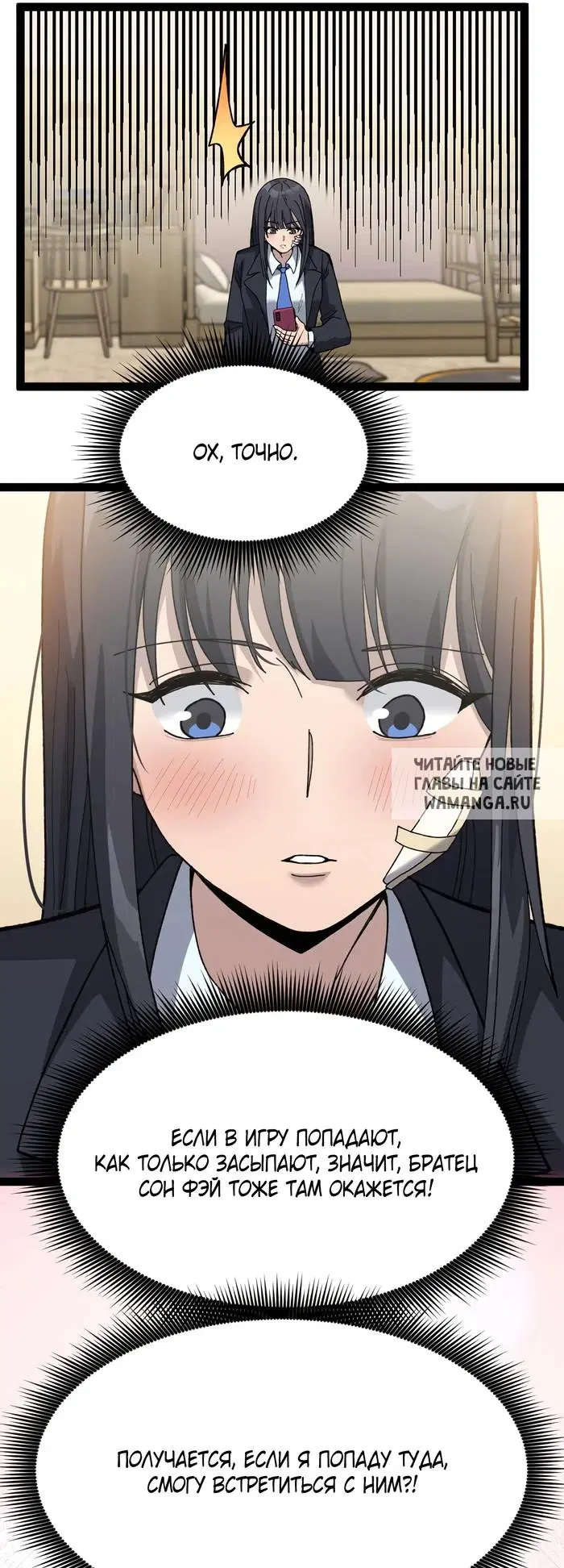 Page 17.000