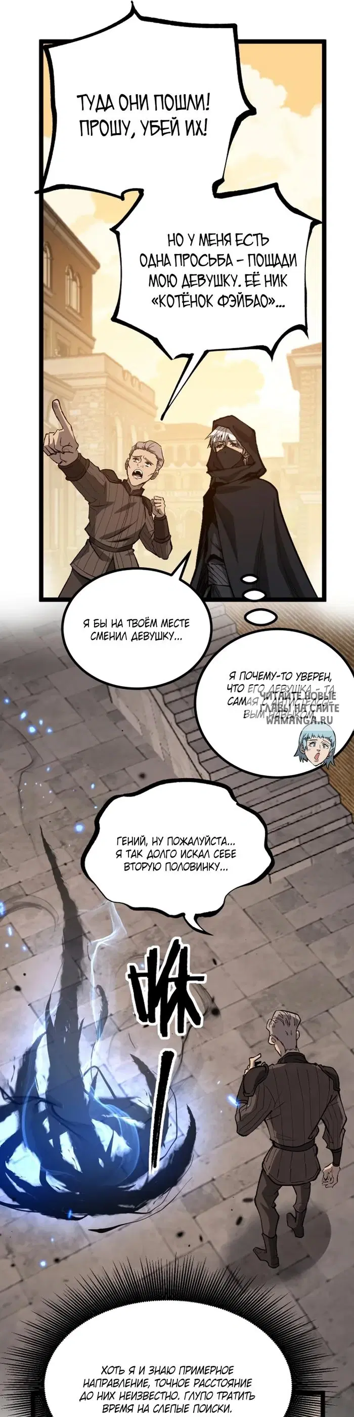 Page 17.000