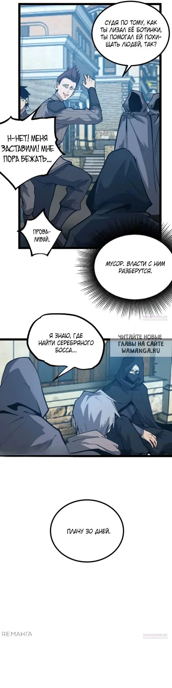 Page 17.000