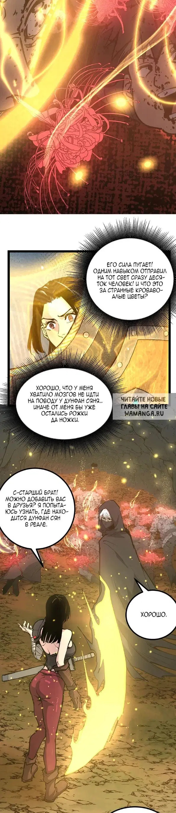 Page 17.000