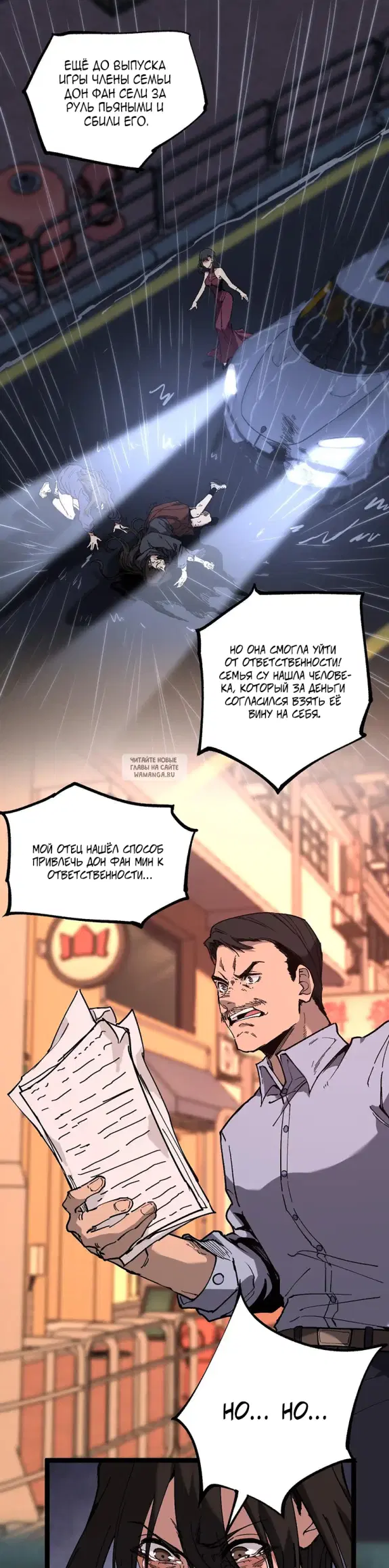 Page 17.000