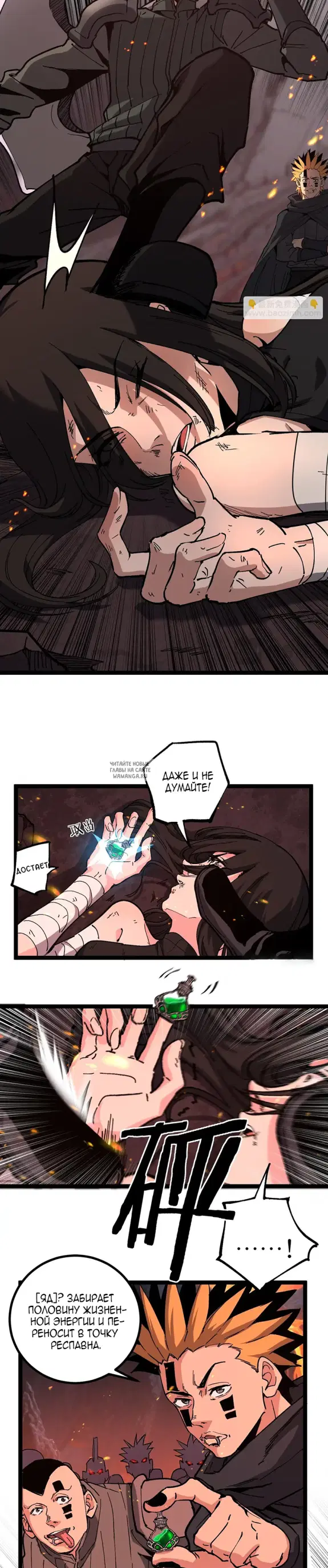 Page 17.000