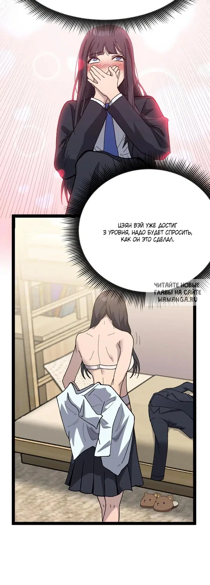 Page 18.000
