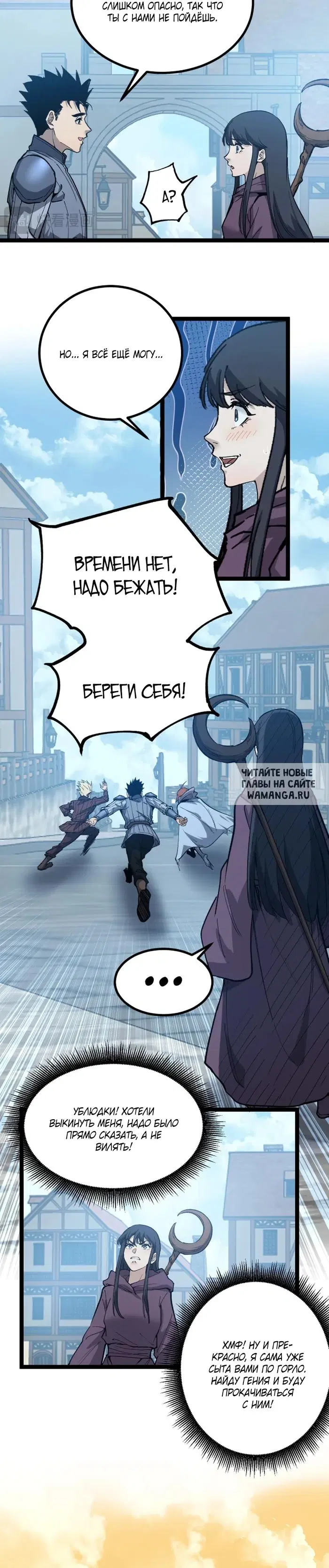 Page 18.000
