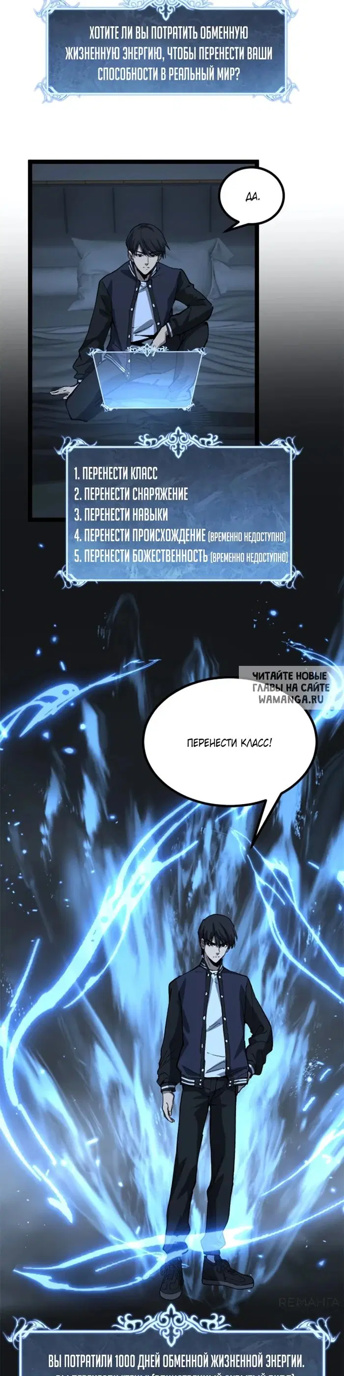 Page 18.000