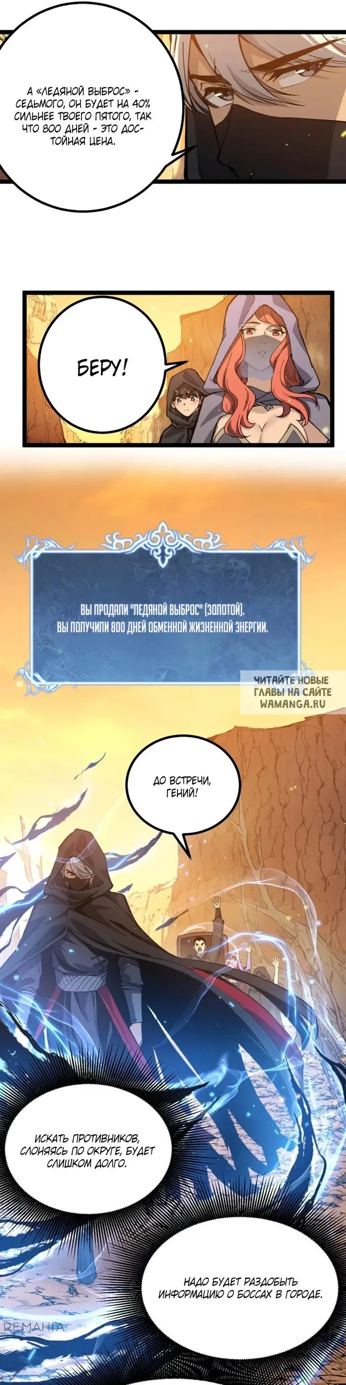 Page 18.000