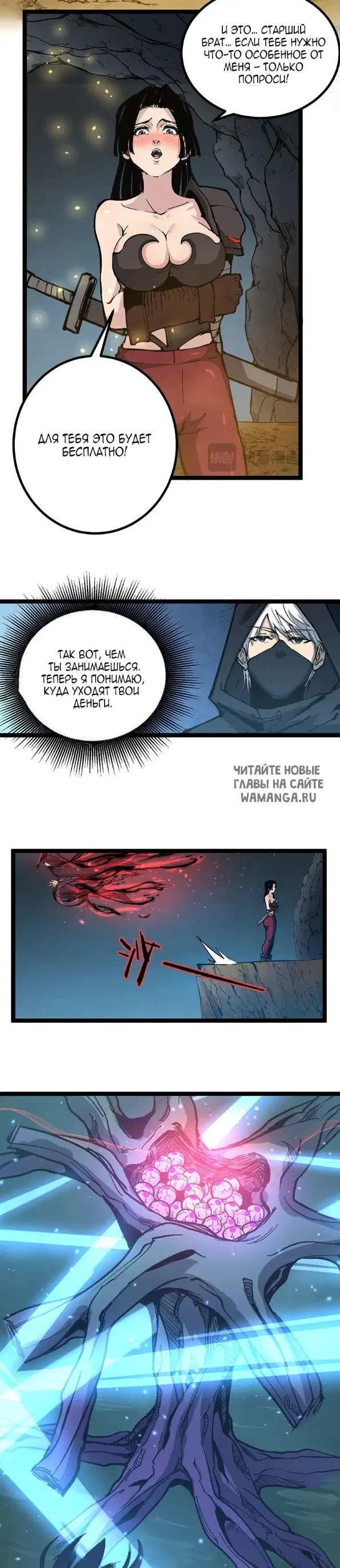 Page 18.000