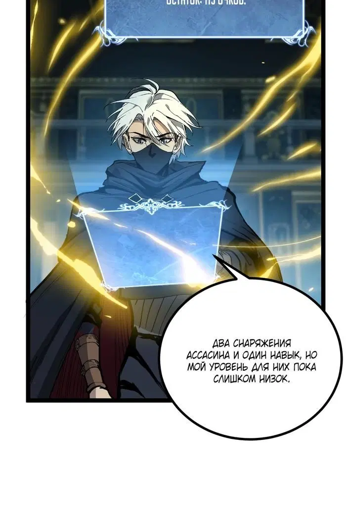 Page 18.000