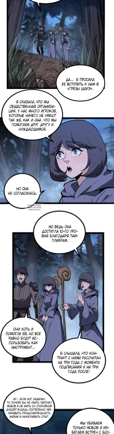 Page 18.000