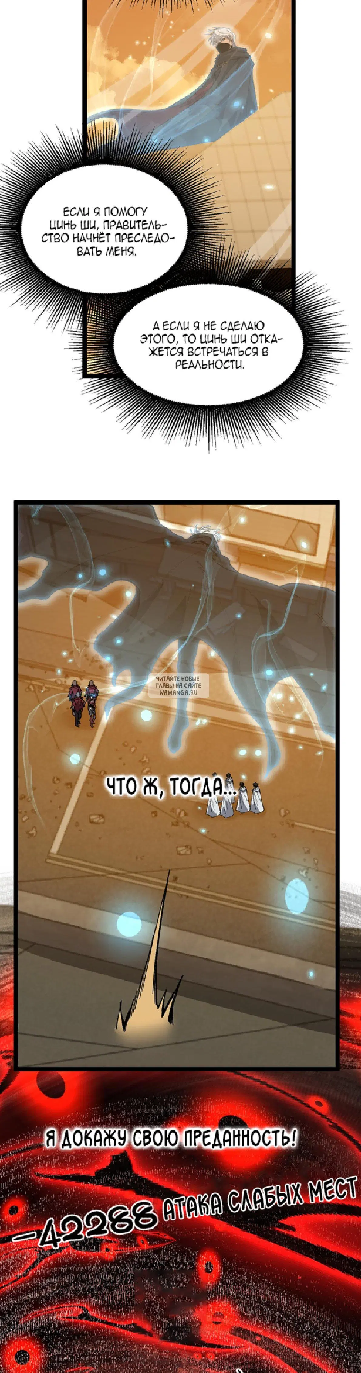 Page 18.000