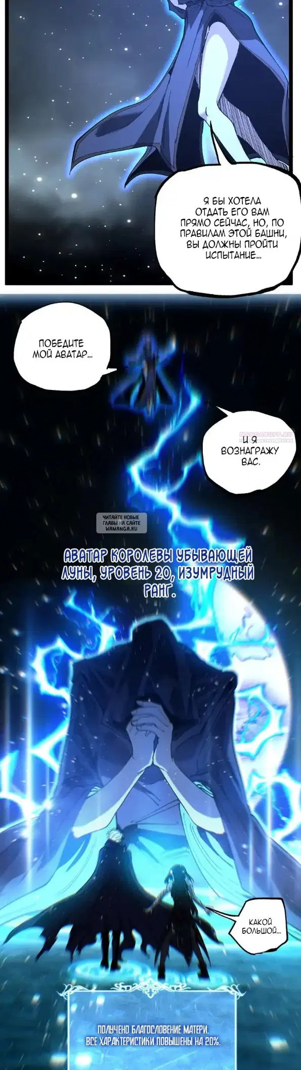 Page 18.000