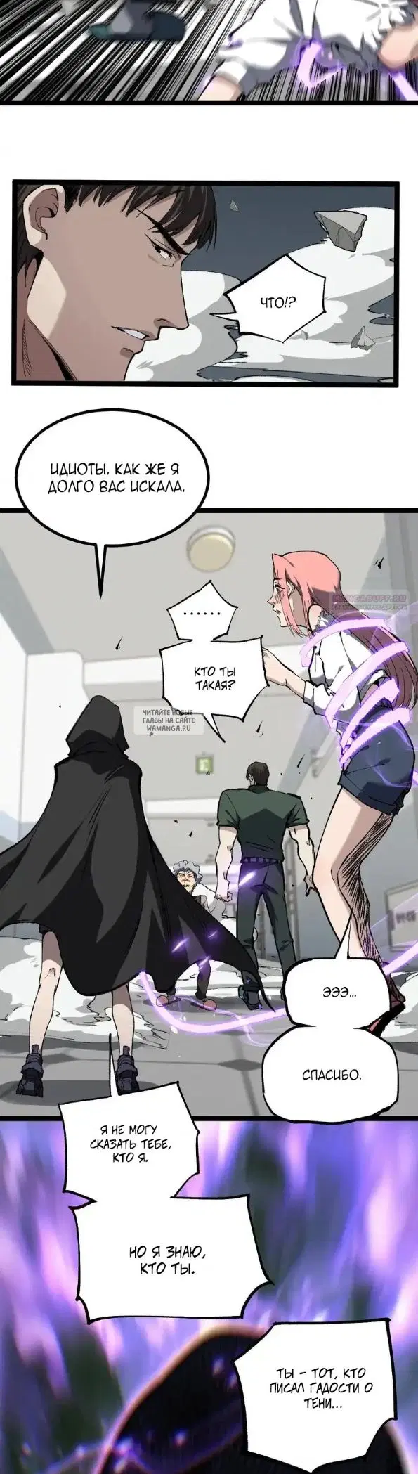 Page 18.000