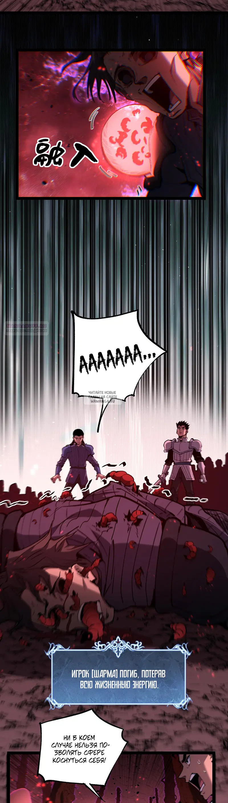 Page 18.000