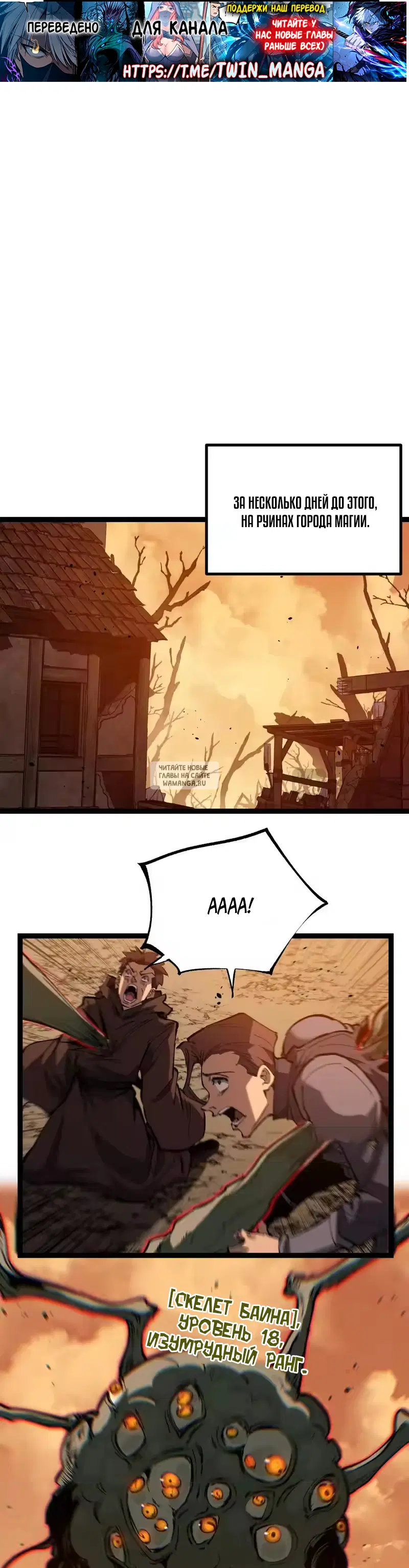 Page 18.000