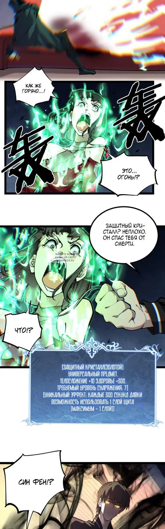 Page 18.000