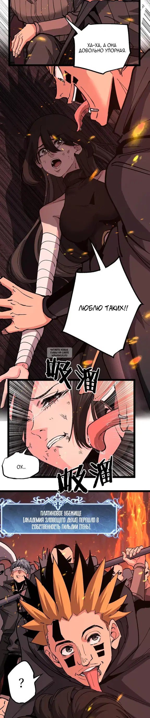 Page 18.000