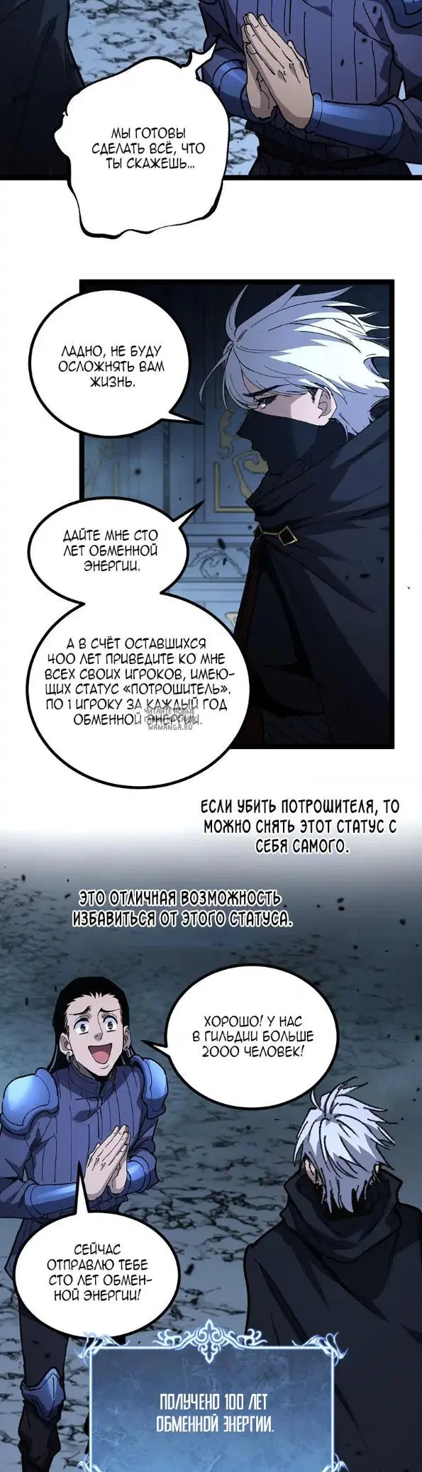 Page 18.000
