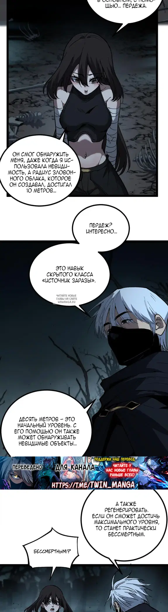 Page 18.000